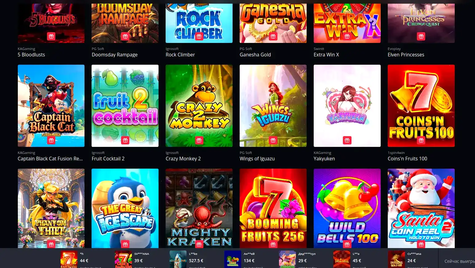 Beef casino — игровые автоматы и слоты на официальном сайте