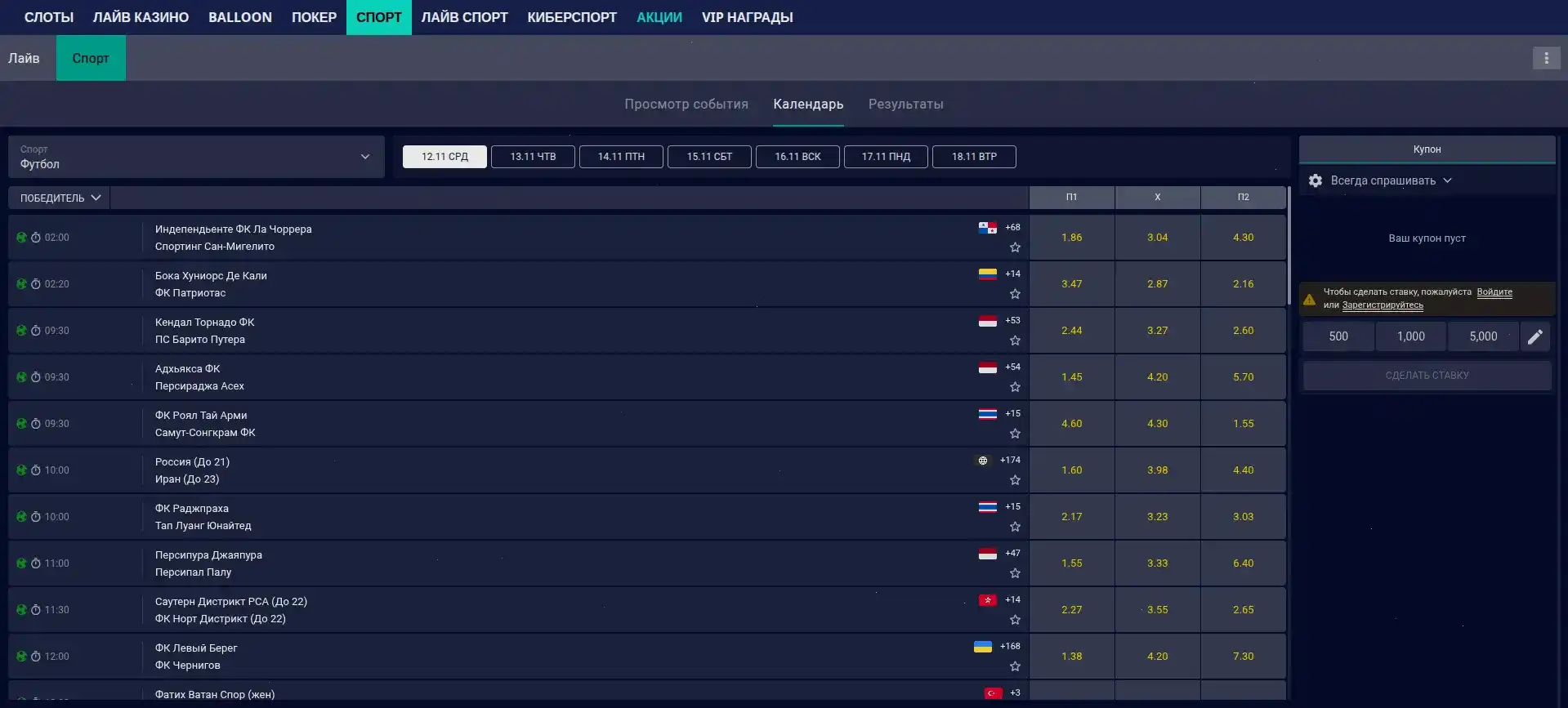 Крипто-касса Beef casino — пополнение и вывод биткоин, USDT