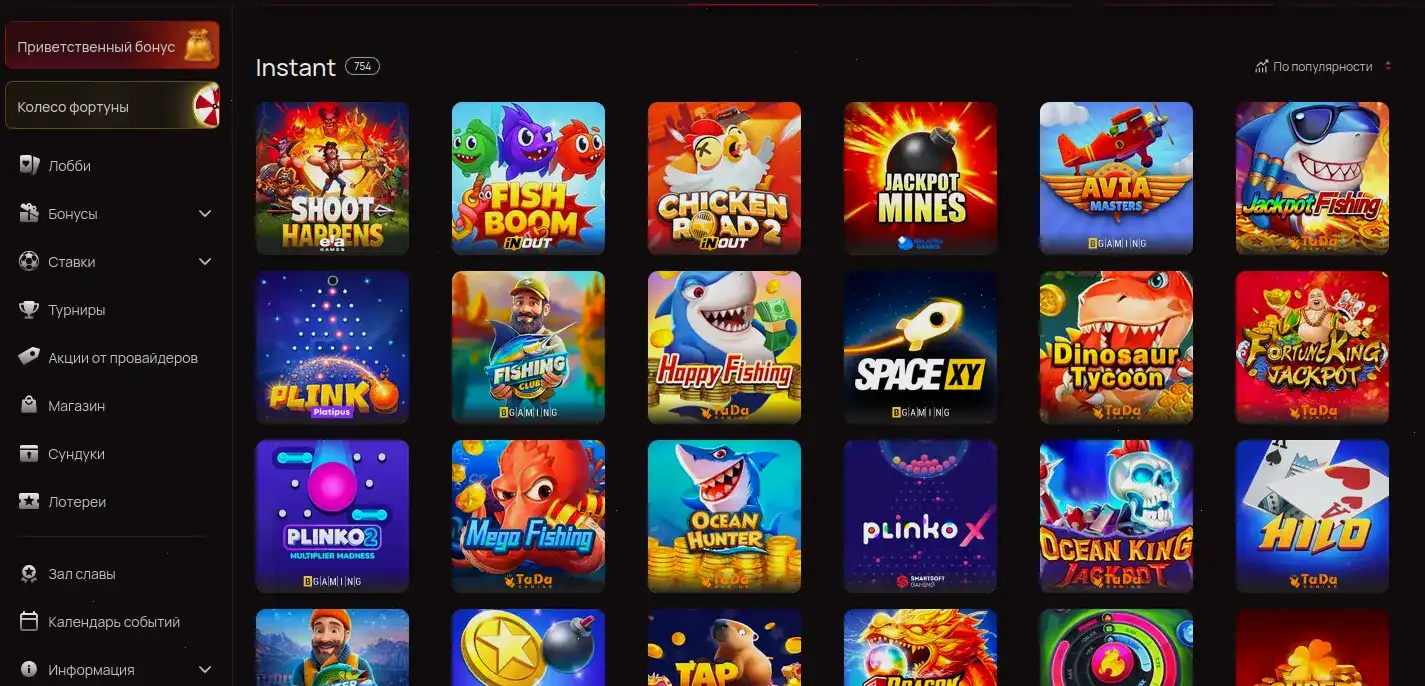 Beef casino официальный сайт — отзывы и бонусы